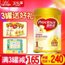 澳樂滋奶粉與日用百貨批發(fā)銷售 多元化供應鏈下的市場機遇